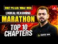 CUET PG 2025 Reasoning for LLB/MBA/MCA | MARATHON TOP 10 CHAPTERS | By Sonu Sir