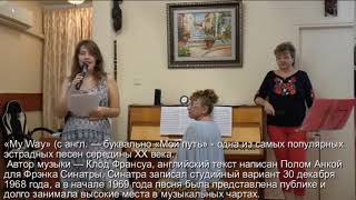 International Hits Nina Katz Part 4