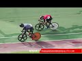 第56回近畿地域自転車競技選手権大会 スプリント 決勝 近畿ピスト