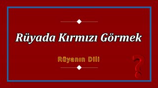 RÜYADA KIRMIZI GÖRMEK (rüya tabiri)