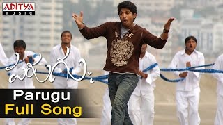 Parugu  Full Song |Parugu |Allu Arjun,Mani Sharma| Allu Arjun Mani Sharma Hits | Aditya Music