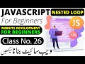 JavaScript Nested Loop | JavaScript Course Urdu Hindi 2023
