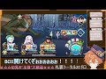 【fgo箱イベ8日目】現在276箱！今日で終わらせて余った石でロウヒ引く！！！