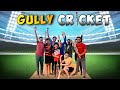 Gully cricket 🏏total fun 😂🤟||Chhetri07 vlog||