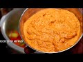 vegetable rice காய் கறி சாதம் வெஜிடபிள் சாதம் lunch box recipe kid s recipe variety rice