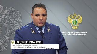 В Россию из Германии экстрадированы трое граждан, обвиняемых в совершении тяжких преступлений