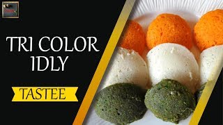 Tri-Color Idly / ட்ரை கலர் இட்லி - Independence Day Special | Tastee