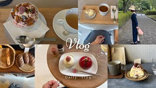 vlog/広島カフェ/ワインとケーキ/季節のロールケーキ/ヌガーグラッセに感動/ホットジンジャー/キッシュ/Aēsop／パンカルチャー/そらしと珈琲/一人時間カフェ/夏の終わりを感じる日/無花果パフェ