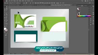 اموزش طراحی پاکت نامه — طرح کهن