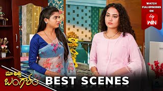 Maa Attha Bangaram Best Scenes: 28th May 2024 Episode Highlights |Watch Full Episode on ETV Win |ETV
