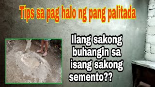 Paano mag halo ng  semento at buhangin pang palitada | Tutorial for beginners