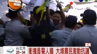 農會合併損權益 農民砸雞蛋抗議