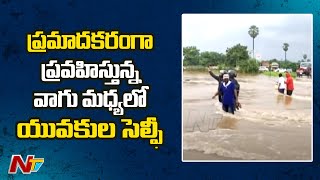 Crops Damaged in Hundreds of Acres | Rainfall Effect in Nalgonda District | Ntv