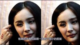 女星的纹身位置：柳岩肚子，杨颖腰上，看到李小璐彻底认输