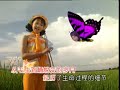 四千金 花蝴蝶 儿童乐园 7 official mv