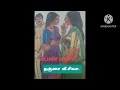 பெண் மனம்.சிறுகதை tamil audio book.tamil sirukathaikal