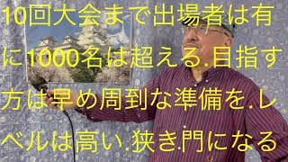 仙台ミュージカルアカデミー　地主幹夫　昭和歌謡月間その1   フランク永井の世界18   俺は淋しいんだ収録1    ￼昭和33年1958年作品