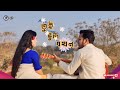 Tui Chunli Jakhan | তুই ছুঁলি যখন | Arijit Singh | Shreya Ghoshal | Cover By Protap & Dipa Musical