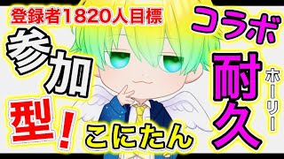 【耐久/参加型】賞金付きカスタム✨ 高評価で配信時間延長👹with ホーリー【フォートナイト/Vtuber】概要欄よく読んで👍