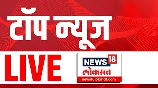 TOP Breaking Marathi News LIVE | महत्त्वाच्या बातम्या लाईव्ह | Prashant Koratkar | Pune Crime Case