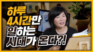 사회적 거리두기 3단계!? 집 밖에도 못 나가는데 돈은 어떻게 벌지? \