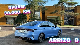 CHERY ARRIZO 8 с пробегом более 30.000 км в средней комплектации !!!