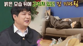 매주 기약 없는 긴 기다림에 박수👏 '망부석상' 수상한 동 선배(SHINDONG)bb 아는 형님(Knowing bros) 312회 | JTBC 211225 방송