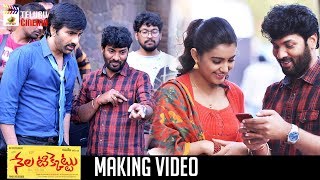 Ravi Teja Nela Ticket Making Video | Malvika Sharma | Kalyan Krishna | Mango Telugu Cinema
