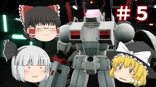 第五話れいむも激戦！ガンダムブレイカー４【ゆっくり実況】