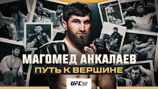 Магомед Анкалаев: Путь к золоту UFC | Документальный фильм