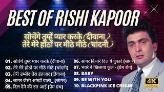 Best Song Of RISHI KAPOOR | सोचेंगे तुम्हें प्यार करके, तेरे मेरे होठों प | Hindi Popular songs 2023