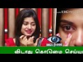Download Penne penne sad song for oviya crying In Mp4 3Gp Full HD Video