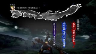 戦国BASARA4 皇_派生系ステージ　探索鹿之介→応仁の跡・吟芽