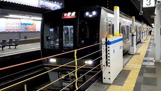 【1日1本のみ】JR西日本207系電車 JR神戸線西明石始発の東西線経由木津行 六甲道駅発車