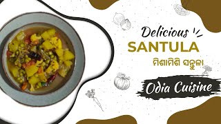 ମିଶାମିଶି ସନ୍ତୁଳା | Santula| Odia Cuisine|Healthy Food|Weight loss Recipes|Zero Calories| Mixed curry