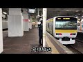 【千葉駅遂にatos導入！】千葉駅1・2番線atos導入