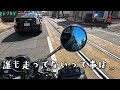 バイクで神奈川県を走ってきた motovlog モトブログ 江ノ島自転車ニキに感謝