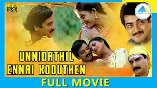 Unnidathil Ennai Koduthen (1998) | Tamil Full Movie | Karthik | Roja | (Full HD)