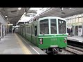 【神戸市交通局】1000系1107f＠妙法寺 11 03 kobe subway1000