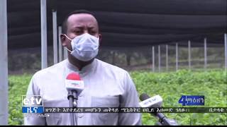 በመጭው የክረምት ወራት በሃገር አቀፍ ደረጃ 5 ቢሊዮን ችግኞች ለመትከል ዝግጅት እየተደረገ መሆኑን ጠቅላይ ሚንስትር ዐቢይ አሕመድ ገለጹ፡፡|etv