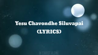 Yesu Chavonde Siluvapa | Good Friday Song | Horeb Prayer House | IN CHRIST ALONE