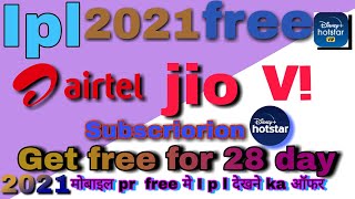 how to get Disney Plus Hotstar Free 2021 - हॉटस्टार सब्सक्रिप्शन के लिए Jio Airtel VI प्लान ||
