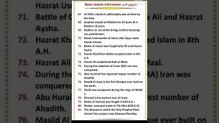 Islamic studies#shorts #Quran