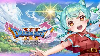 【ドラゴンクエスト11s】マジスロで過ぎ去りし時を求めて　※ネタバレ注意【バ美肉地声Vtuber】