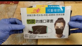 MIT Reusable \u0026 Washable Surgical Face Mask Cover! Made In Taiwan!