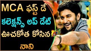 Nani MCA 1st Day Collections Update || MCA Day 1 Collections || MCA First Day Collections