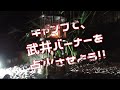 慌て！焦らず！キャンプで武井バーナーを点火させよう！！武井バーナー点火方法　武井バーナー301a　プレヒートカップによるプレヒート編