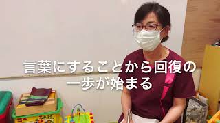 【パニック障害 不安】じっくりカウンセリング➕鍼灸治療コースの紹介。パニック障害や不安症でお悩みなら私におまかせください