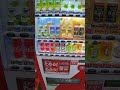 コカ・コーラ自販機 綾鷹他 shorts