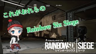 【R6S,L4D2】顔面晒しながらゲームやる